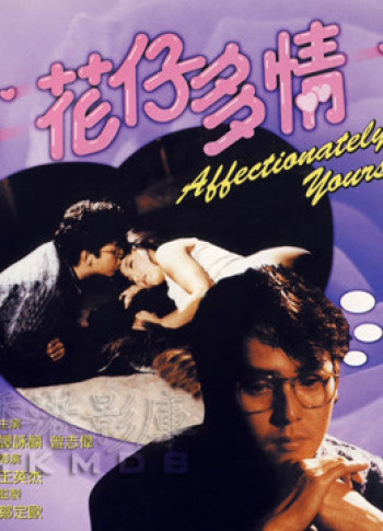 Affectionately Yours (Affectionately Yours) [1985]