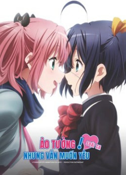 Ảo Tưởng Nhưng Vẫn Muốn Yêu: Soái Ca (Love, Chunibyo and Other Delusions! – Heart Throb-) [2014]