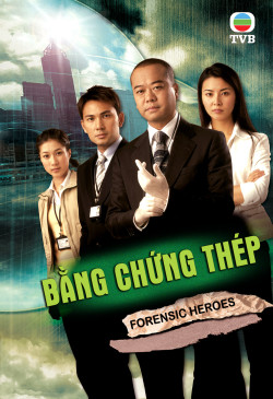 Bằng Chứng Thép (Sentence Me Guilty) [2016]