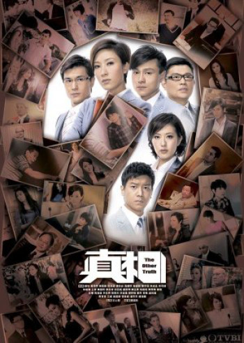 Chân Tướng (The Truth) [2011]