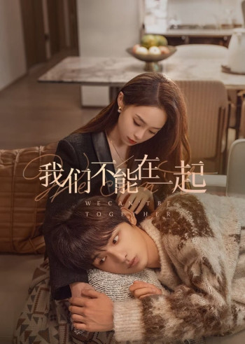 Chúng Ta Không Thể Ở Bên Nhau (The Love We Couldn't Keep) [2024]