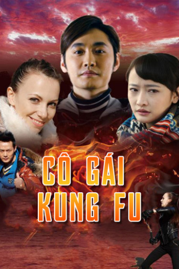 Cô Gái KungFu (The Volunteer) [2017]