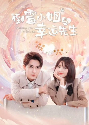 Cô Nàng Xui Xẻo Và Anh Chàng May Mắn (Misfortune Miss and Lucky Mr) [2024]