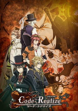 Công Chúa Của Sự Tái Sinh (Code: Realize - Guardian Of Rebirth) [2017]