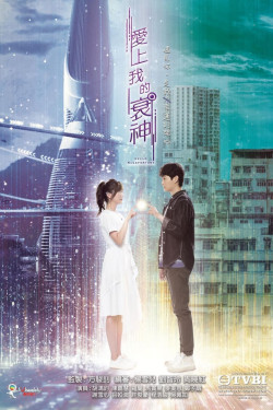 Cục Nợ Đáng Yêu (Hello Misfortune) [2021]