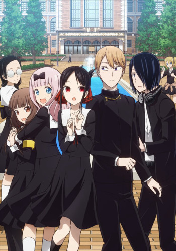 Cuộc chiến tỏ tình (Phần 2) (Kaguya-sama: Love Is War (Season 2)) [2020]