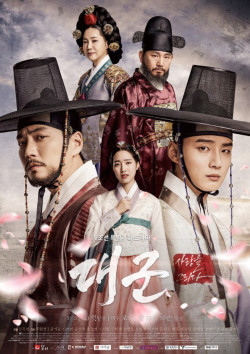 Đại Thân Vương (Grand Prince) [2018]