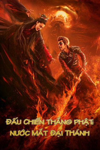 Đấu Chiến Thắng Phật: Nước Mắt Đại Thánh (Tears Of No Regret) [2020]