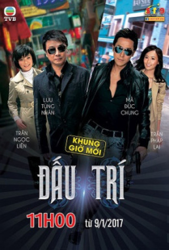 Đấu Trí (Catch Me Now) [2008]