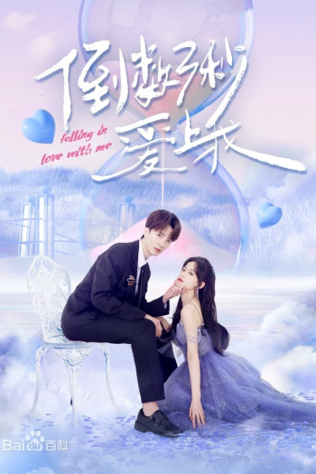 Đếm Ngược Ba Giây Để Yêu Em (Falling In Love With Me) [2023]