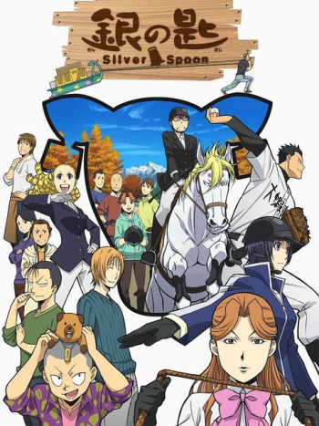 Gin no Saji Silver Spoon Mùa 2 (Silver Spoon 2nd Season) [2014]