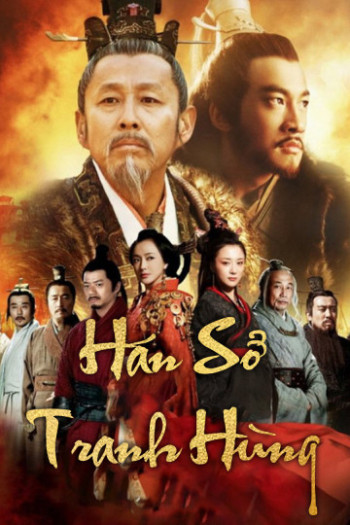 Hán Sở Tranh Hùng (King’s War) [2013]