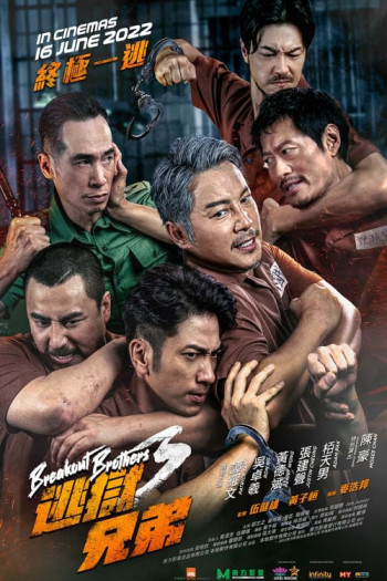 Hành Động Vượt Ngục 3 (Breakout Brothers 3) [2022]