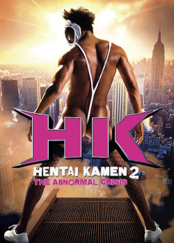 Hentai Kamen: The Abnormal Crisis (Hentai Kamen: The Abnormal Crisis) [2016]