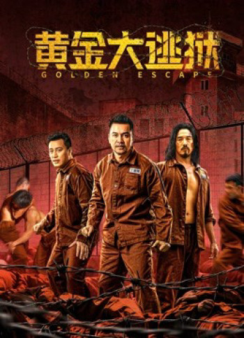 Hoàng Kim Đại Đào Ngục (Golden escape) [2022]