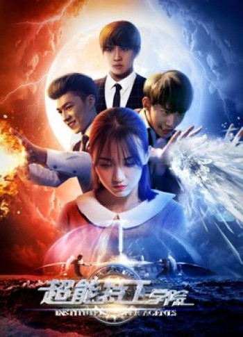 Học viện đặc công siêu năng (Supernatural Agents) [2017]