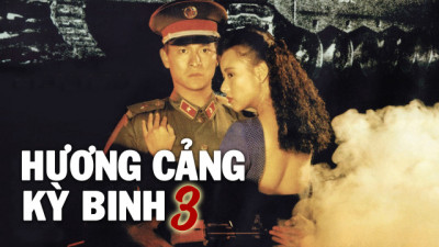 Hương Cảng Kỳ Binh 3