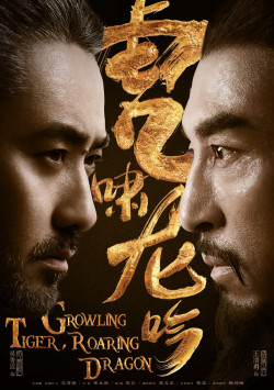 Liên Minh Quân Sư (phần 1) (The Advisors Alliance & Growling Tiger, Roaring Dragon 1) [2017]