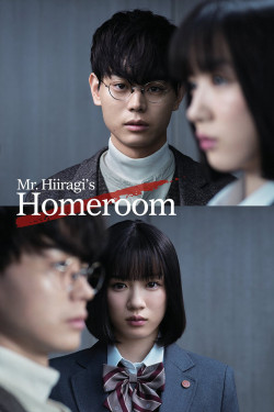 Lớp 3A, từ giờ các em là con tin của tôi (Mr. Hiiragi’s Homeroom) [2019]