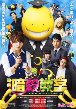 Lớp Học Ám Sát Live-Action (Assassination Classroom Live-Action) [2015]