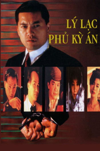 Lý Lạc Phủ Kỳ Án (The Incorruptible) [1993]