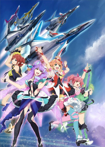 Macross delta (MACROSS Δ) [2016]