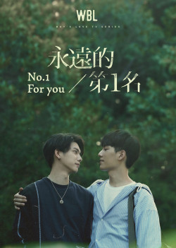 Mãi Mãi Là Số 1 (No.1 For You) [2020]