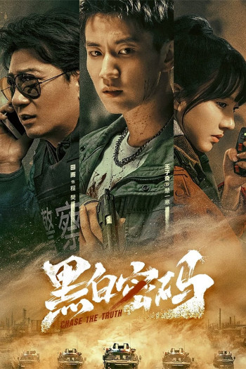 Mật Mã Đen Trắng (Chase The Truth) [2023]