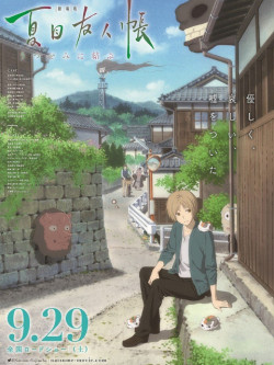 Natsume's Friend's Book ~ Yi Yukura ~ SP (剧场版 夏目友人帐 ～うつせみに结ぶ～) [2018]