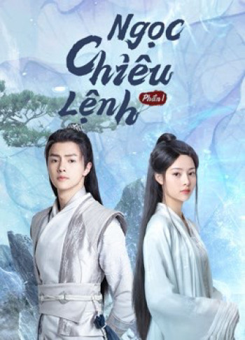 Ngọc Chiêu Lệnh Phần 1 (No Boundary Season 1) [2021]