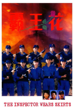 Nữ Bá Vương (The Inspector Wears Skirts) [1988]