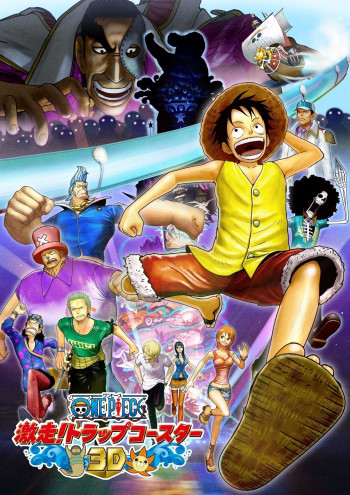 One Piece 3D: Gekisou! Trap Coaster (One Piece 3D: Gekisou! Trap Coaster) [2011]