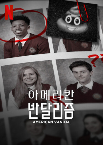 Phá hoại kiểu Mỹ (Phần 2) (American Vandal (Season 2)) [2017]