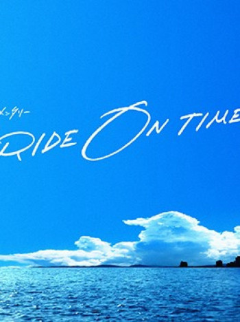 RIDE ON TIME (Phần 3) (RIDE ON TIME (Season 3)) [2020]