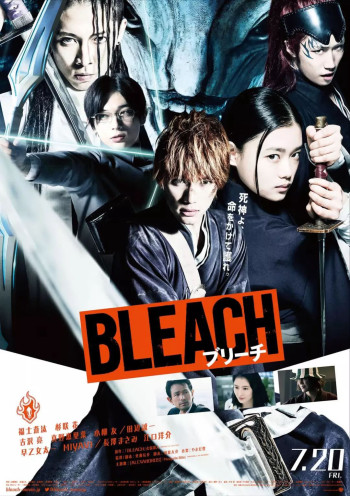 Sứ mệnh Thần Chết (Bleach) [2018]