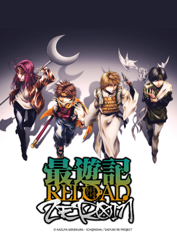 Tây Du Ký RELOAD -ZEROIN- (Saiyuuki RELOAD -ZEROIN-) [2022]