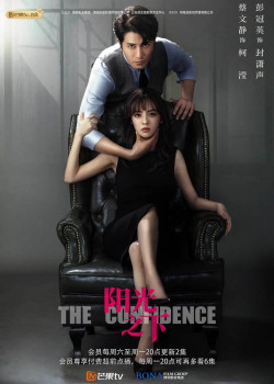 Vật Trong Tay (The Confidence) [2020]