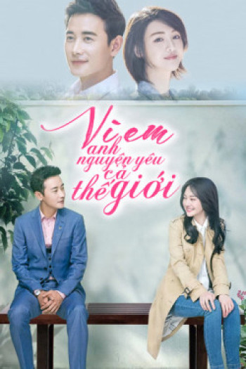 Vì Em, Anh Nguyện Yêu Cả Thế Giới Này (My Story for You) [2018]