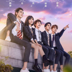 Vườn sao băng (Bản Trung) (Meteor Garden) [2018]